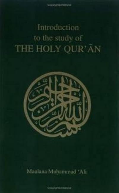 Introduction to the Study of the Holy Quran by Muhammad Ali
