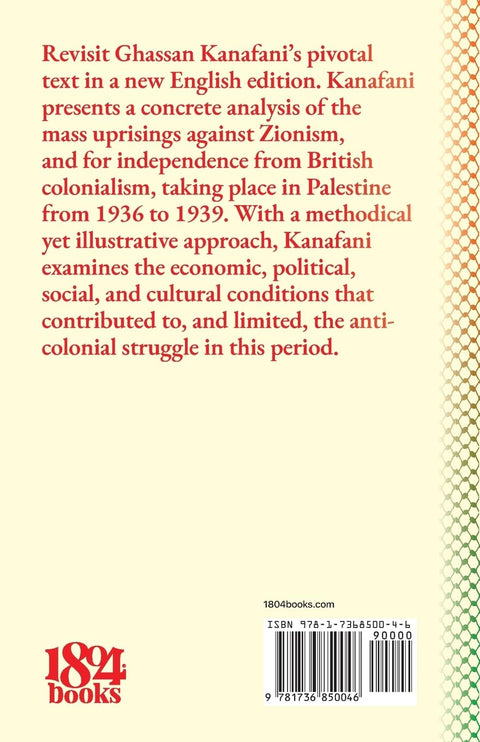 The Revolution of 1936-1939 in Palestine by Ghassan Kanafani, Layan S Fuleihan, Maher Al-Charif