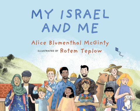 My Israel and Me by Alice Blumenthal McGinty (Author), Rotem Teplow (Illustrator)