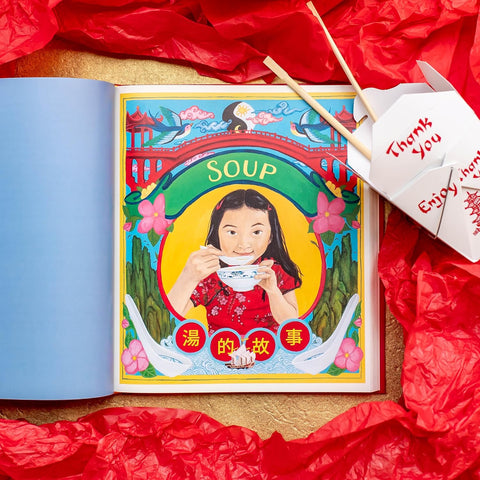 Chinese Menu: The History, Myths, and Legends Behind Your Favorite Foods by Grace Lin